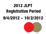 JLPT-Registration.jpg