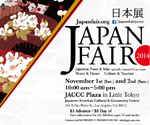 JapanFair.jpg